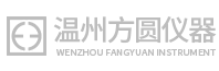 溫州方圓儀器有限公司